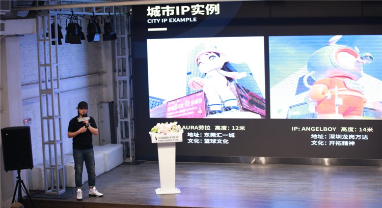 2021中国时尚潮流文创IP跨界合作论坛暨潮玩行业发展峰会在京举办
