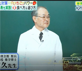 太田富久教授：专注，是一种柔软坚韧的力量