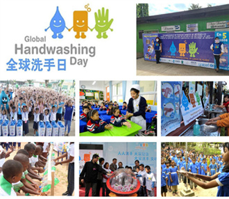 战疫情，慈善行，戴口罩，洗手吧！-科学洗手迎第十四届全球洗手日